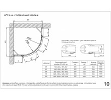 Душевой уголок Vegas Glass AFS Lux, 80 x 80 x 189.5 см, профиль белый, стекло сатин