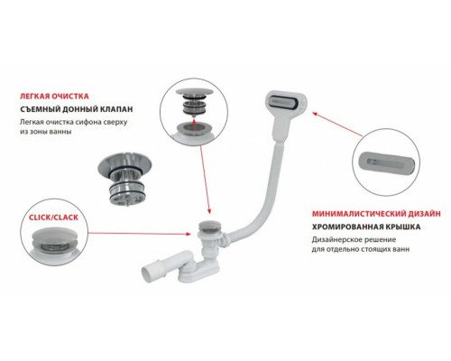 Слив-перелив AlcaPlast A516CKM Click/Clack с плоским переливом, хром