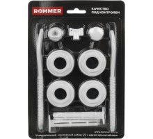 Монтажный комплект Rommer 89575, 1/2, 11 в 1 с двумя кронштейнами RAL9016