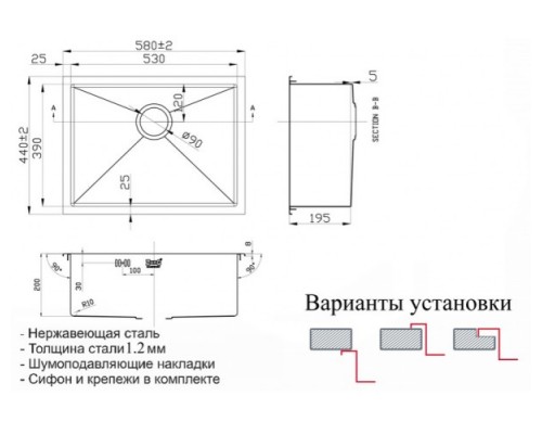 Мойка Zorg Inox RX-5844