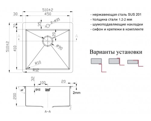 Мойка Zorg Light ZL R 510510, 51 х 51 см, брашированная матовая нержавеющая сталь