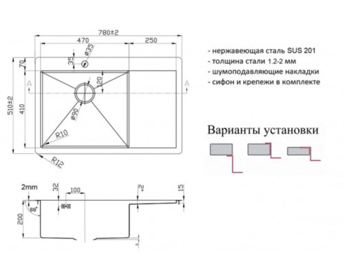 Мойка Zorg Light ZL R 780510-L/R Bronze, 78 х51 см, бронза