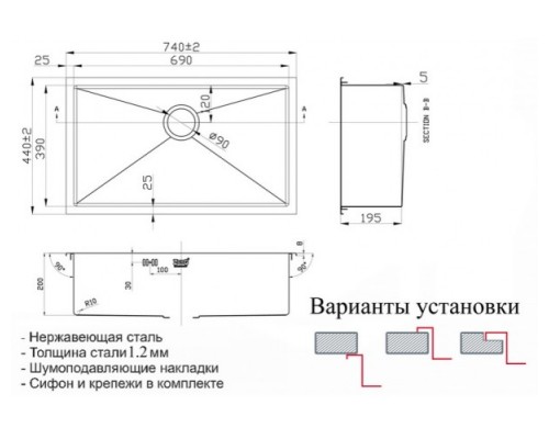 Мойка Zorg INOX R 7444