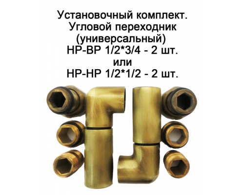 Полотенцесушитель водяной, Domoterm Лаура П6 высота 80 см, ширина 50 см АБР, подключение снизу, бронза