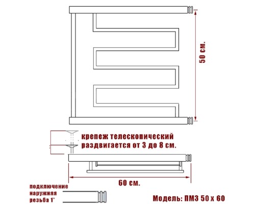 Полотенцесушитель водяной Ника Econ ПМ-3 50 x 60 см с полкой