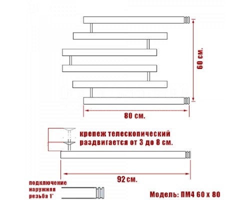 Полотенцесушитель водяной Ника Econ ПМ-4 60 x 80 см