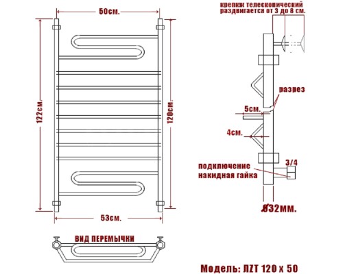 Полотенцесушитель водяной Ника Curve ЛZТ 120 x 50 см