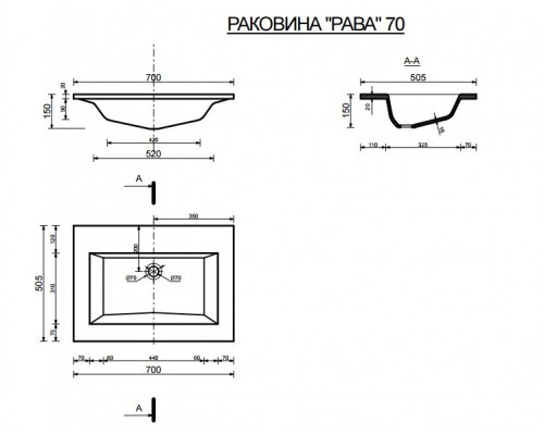 Раковина Эстет Рава 70-2220 из искуственного камня, 261 х 50.5 см (ФР-00001322)