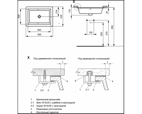 Раковина Ideal Standard Strada K077901