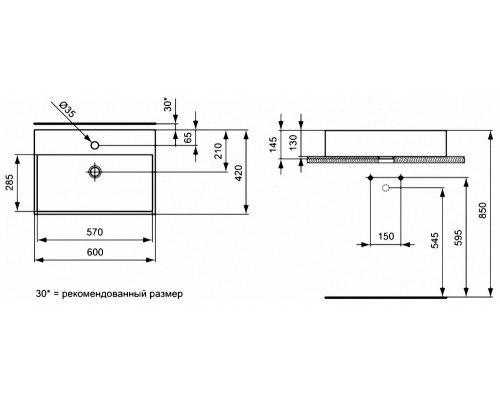 Раковина Ideal Standard Strada 60 см, белый, K078101