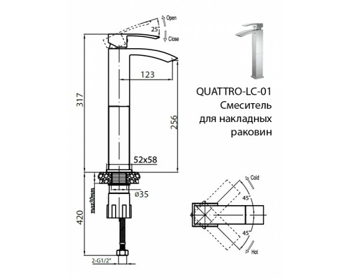 Смеситель Cezares Quattro QUATTRO-C-LC-01-W0 для раковины, высокий