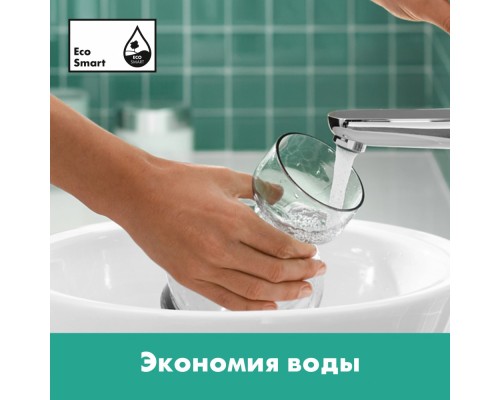 Смеситель для раковины Hansgrohe Logis E 71161000