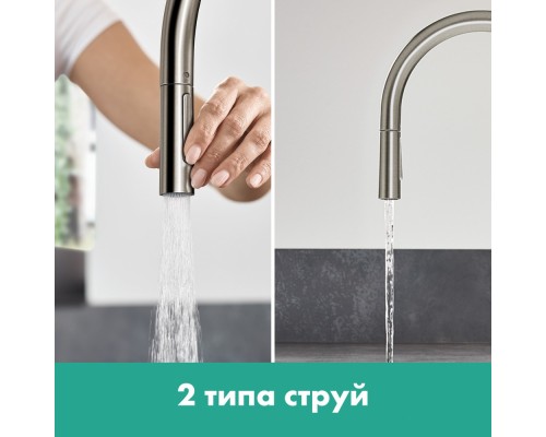 Кухонный смеситель Hansgrohe Talis M54, 72801800, с вытяжным изливом, в комплекте с коробом sBox для шланга, 2 режима струи, под сталь