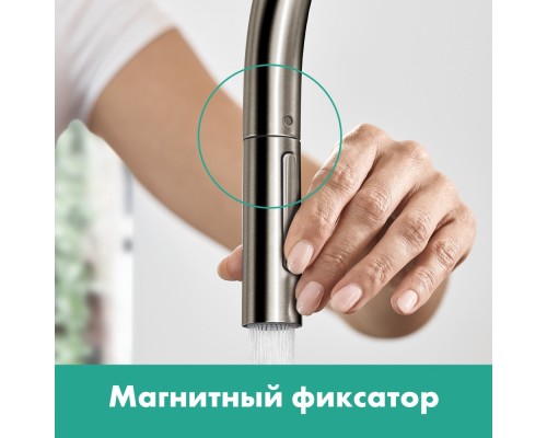 Кухонный смеситель Hansgrohe Talis M54, 72801800, с вытяжным изливом, в комплекте с коробом sBox для шланга, 2 режима струи, под сталь