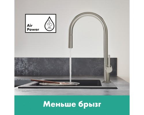 Кухонный смеситель Hansgrohe Talis M54, 72803670, с вытяжным изливом, в комплекте с коробом sBox для шланга, черный матовый