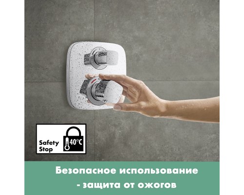 Смеситель Hansgrohe Ecostat E для ванны и душа, хром, 15708000