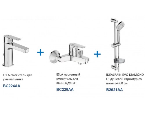Набор смесителей для ванной Ideal Standard «Esla 3 в 1» BC264AA, хром