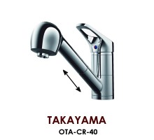 Смеситель Omoikiri Takayama OTA-CR-40 для кухни с выдвижным изливом