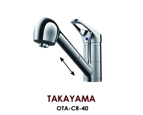 Смеситель Omoikiri Takayama OTA-CR-40 для кухни с выдвижным изливом