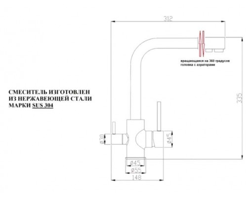 Смеситель Zorg Steel Hammer SH 801 INOX BRONZE PVD для кухни под фильтр, бронза PVD