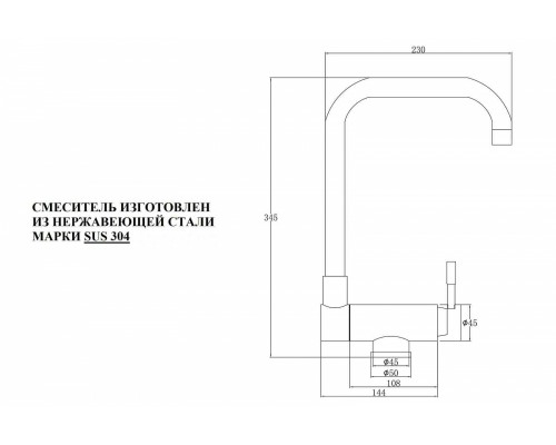 Смеситель для кухни Zorg Steel Hammer, нержавеющая сталь, SH 5197 INOX