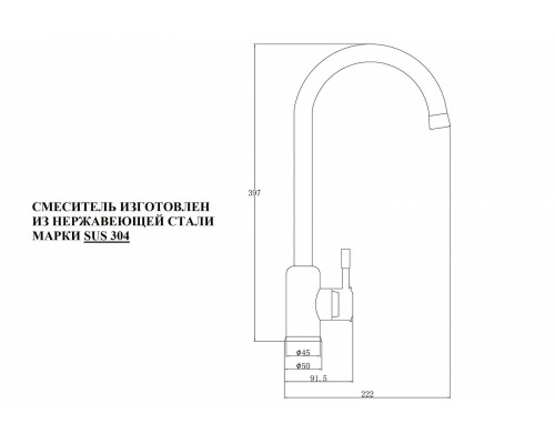 Смеситель для кухни Zorg Steel Hammer, нержавеющая сталь, SH 5188 INOX