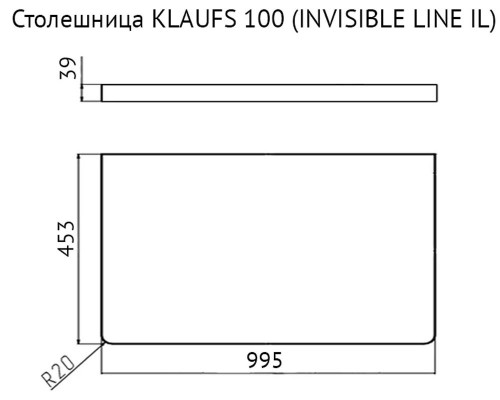 Столешница Velvex Klaufs 100 без отверстий, белая