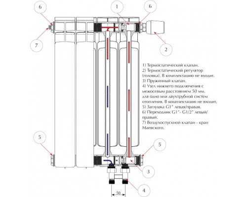 Радиатор биметаллический Rifar Alp Ventil 500 12 секций, нижнее подключение правое