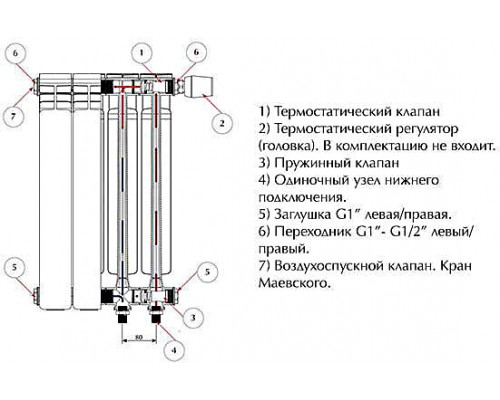 Радиатор биметаллический Rifar Monolit Ventil 500 6 секций, нижнее правое подключение, MVL500-06