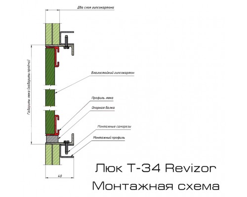 Сантехнический люк Revizor Т-34, ширина 30 см, высота 60 см, под плитку