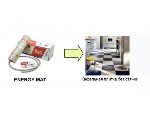 Теплый пол Energy Mat 7,60-1210 Вт, площадь обогрева 7,60 м2