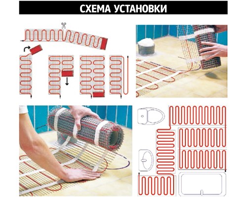 Теплый пол Rexant Classic RNX -2,0-300: площадь обогрева 2 кв.м., мощность 300 Вт