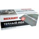 Теплый пол Rexant Classic RNX -5,0-750: площадь обогрева 5 кв.м., мощность 750 Вт