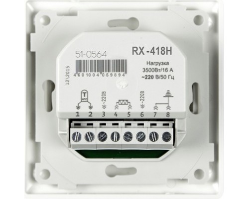 Терморегулятор Rexant RX-418H белый