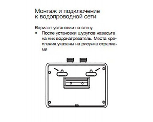 Водонагреватель проточный Electrolux NPX 6 Aquatronic Digital 2.0, однофазный, НС-1146492