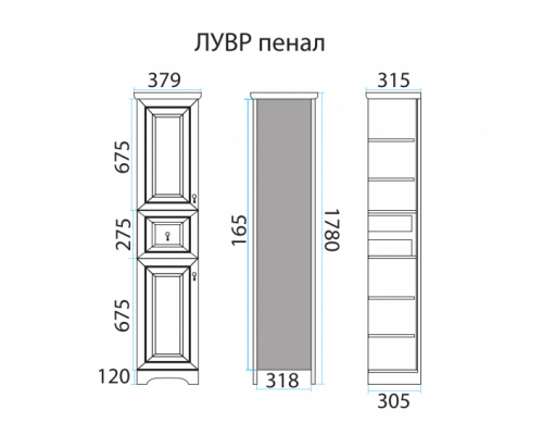 Шкаф - пенал Misty Лувр - белый правый П-Лвр04035-0114П