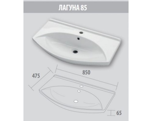 Тумба под раковину Misty Джулия 85 тумба подвесная оранжевая Л-Джу01085-1310По