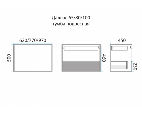 Тумба под раковину Misty Даллас -100 Тумба подвесная S074 MALOJA П-Дал01110-074П