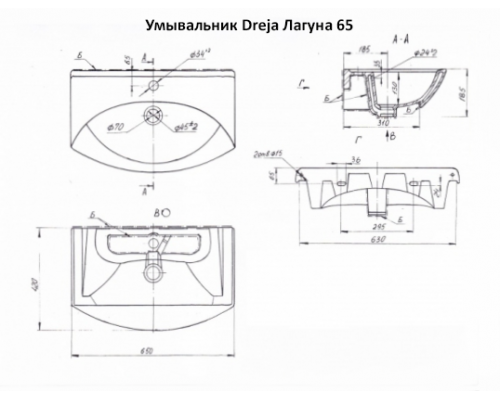 Тумба под раковину Misty Джулия 65 тумба прямая краколет красная Л-Джу01065-0413Пр