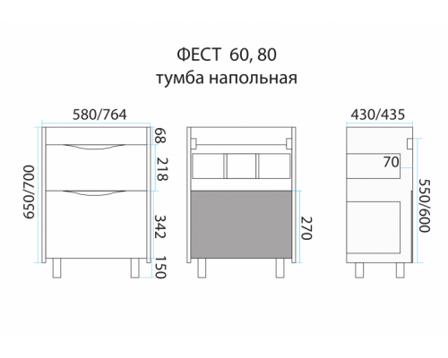 Тумба под раковину Misty Фест - 80 Тумба 2 ящ. Белая эмаль Стекло П-Фст01080-52102Я