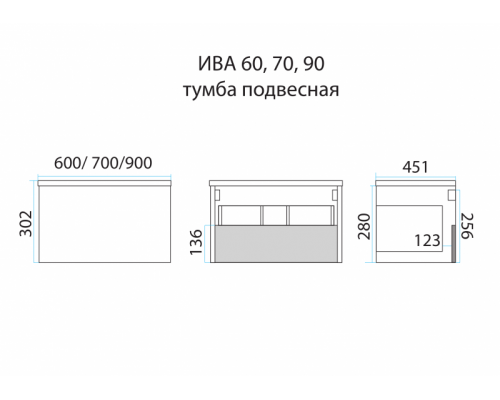 Тумба под раковину Misty Ива - 70 Тумба подвесная комбинированная 1 ящ. П-Ива-01070-951Я