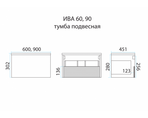 Тумба под раковину Misty Ива - 90 Тумба подвесная комбинированная 1 ящ. П-Ива-01090-951Я