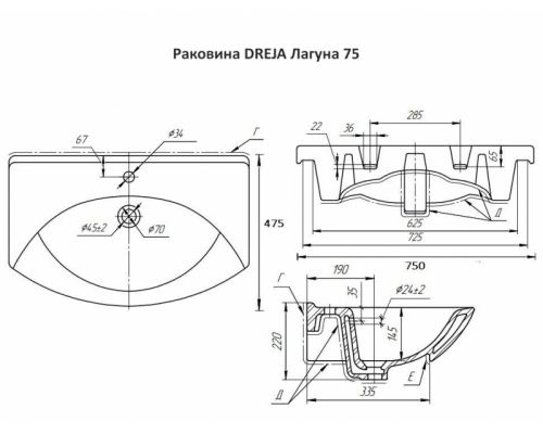 Тумба под раковину Misty Джулия 75 тумба подвесная розовая Л-Джу01075-1210По