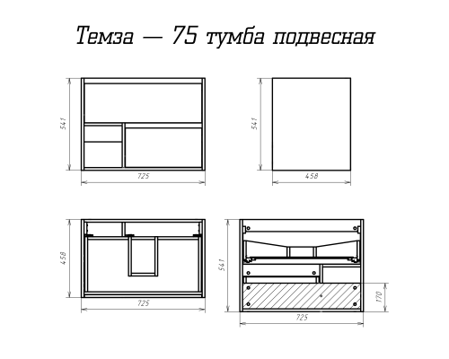 Тумба под раковину Misty Темза - 75 подвесная с двумя ящиками и нишей (Сосна Пасадена) П-Тем07075-0121Я