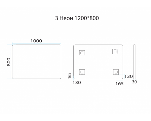 Зеркало Misty 3 Неон - Зеркало LED 1000х800 сенсор на корпусе (с круглыми углами)