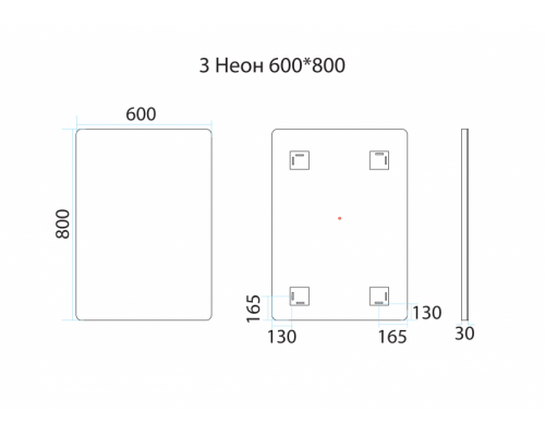 Зеркало Misty 3 Неон - Зеркало LED600х800 клавишный выключатель (с круглыми углами) П-Нео060080-3ПРКВКУ