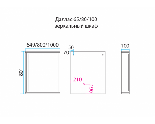 Зеркало Misty Даллас -100 зеркало свет Sherwood П-Дал02100-072