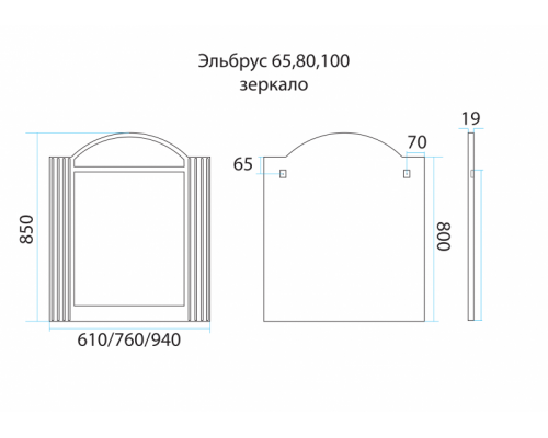 Зеркало Misty Эльбрус - 80 Зеркало белая эмаль П-Эль02080-011