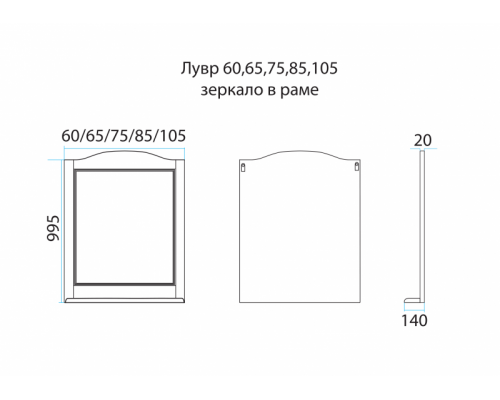 Зеркало Misty Лувр - 85 в раме белое П-Лвр02085-012Р