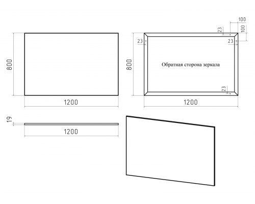 Зеркало Misty Марс - 120 в алюминиевом профиле Э-Марс02120-Алп